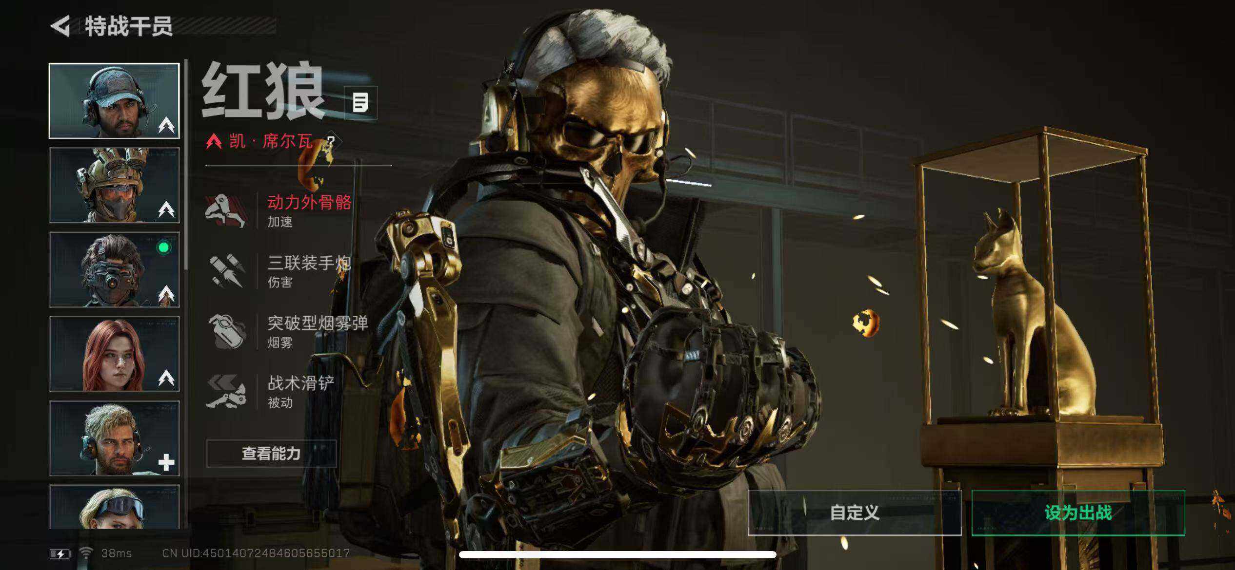 HPLX3418520和平精英账号详情图8 HPLX3418520和平精英账号详情图8