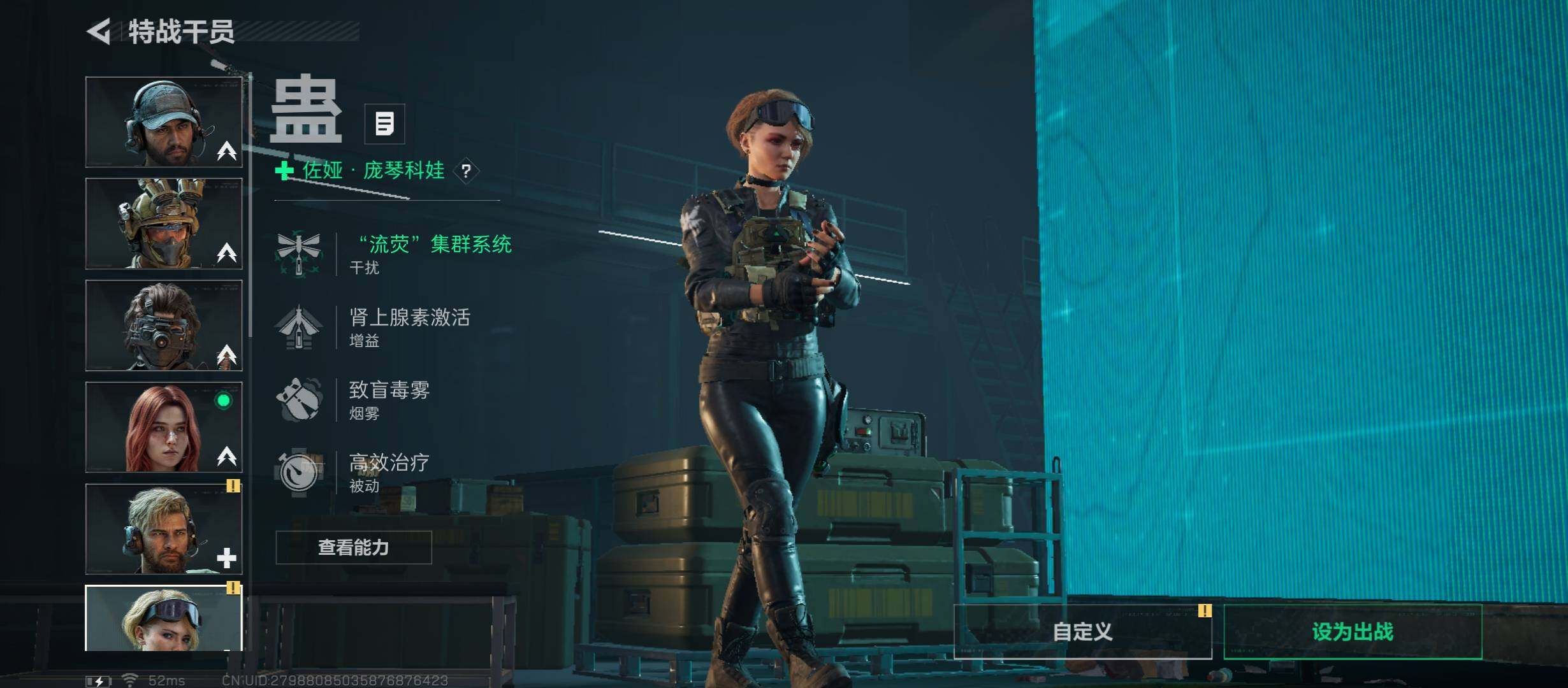 SJZCMW431018三角洲行动账号详情图9