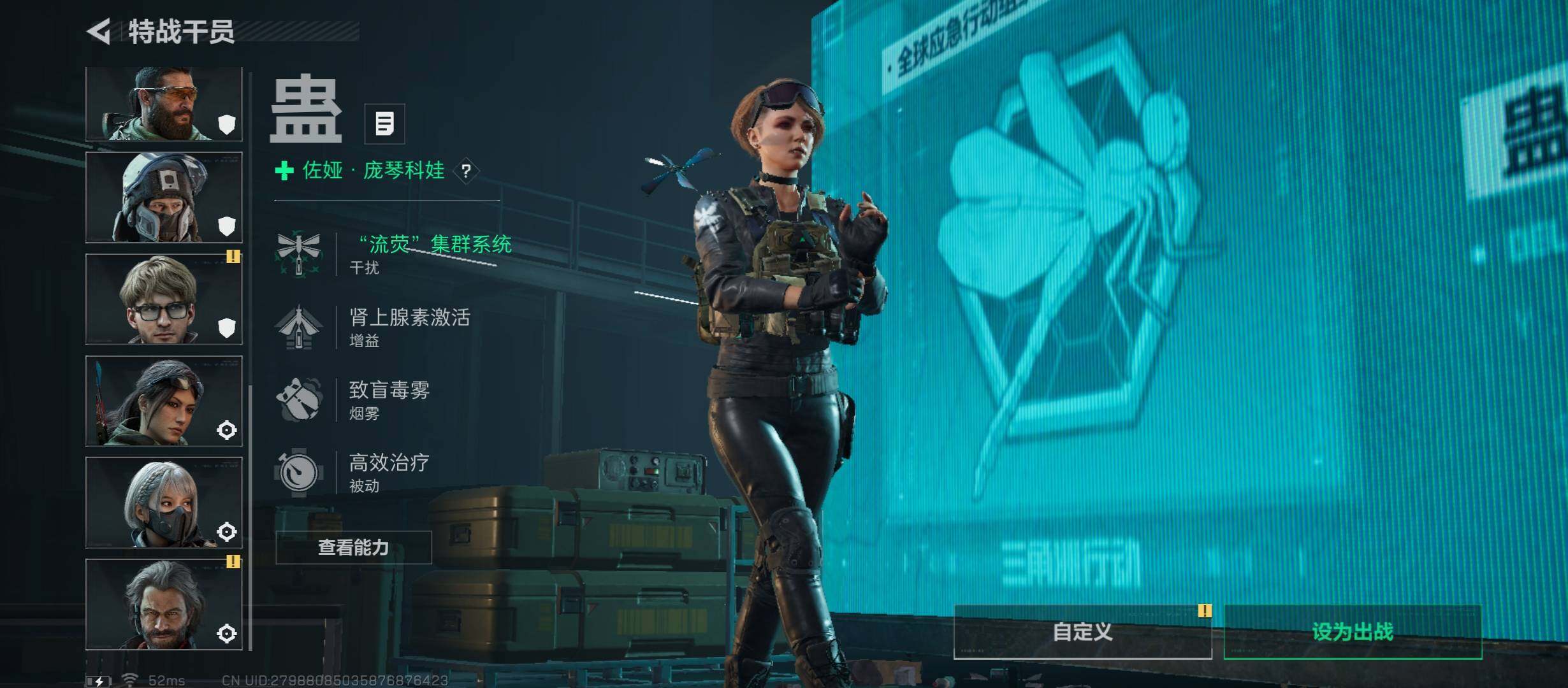 SJZCMW431018三角洲行动账号详情图10