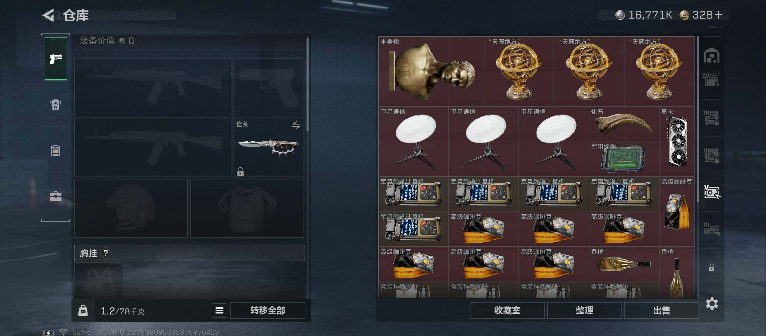 SJZCMW431018三角洲行动账号详情图24