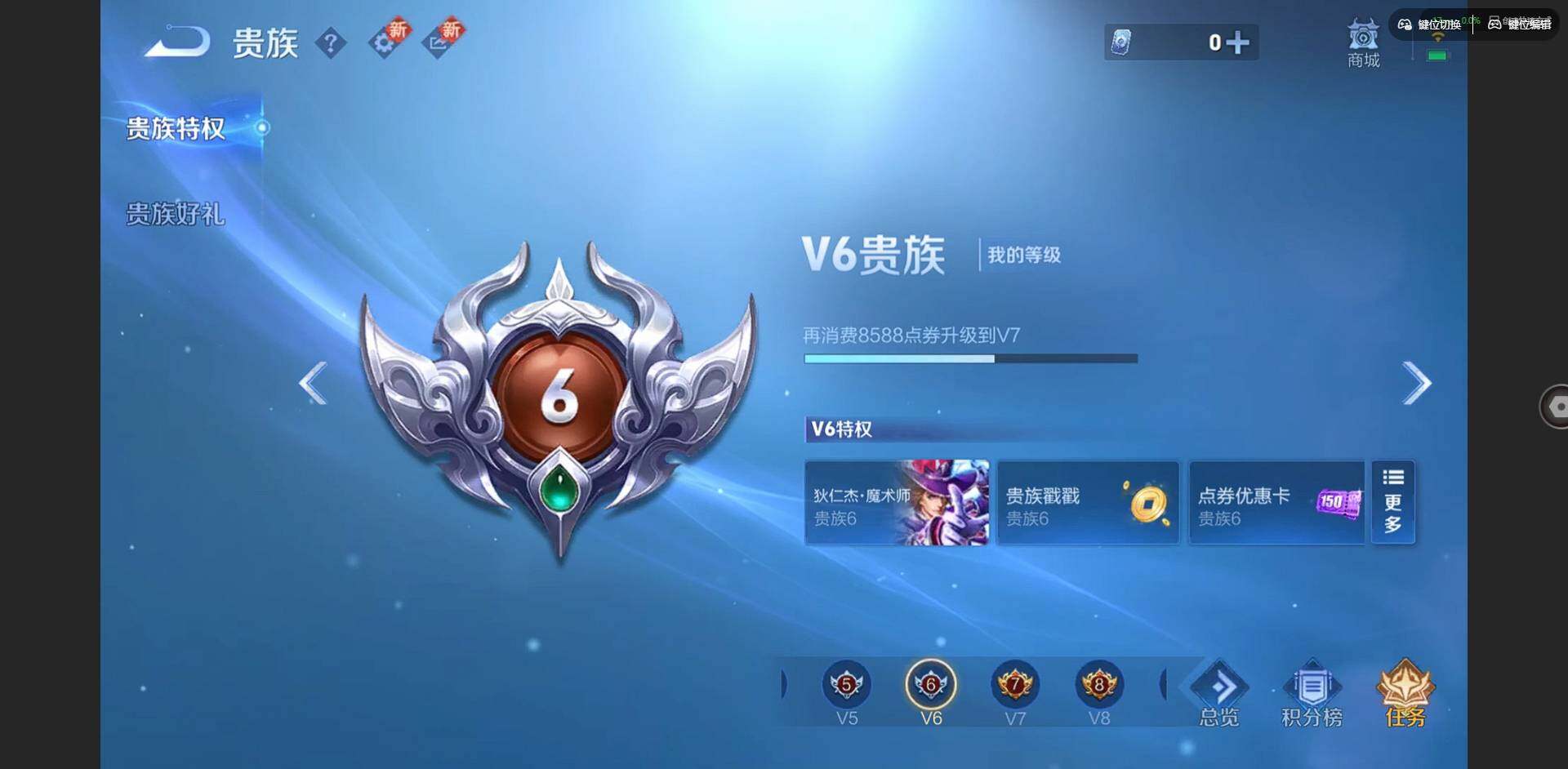 WZCMW3428198王者荣耀账号详情图13 WZCMW3428198王者荣耀账号详情图13