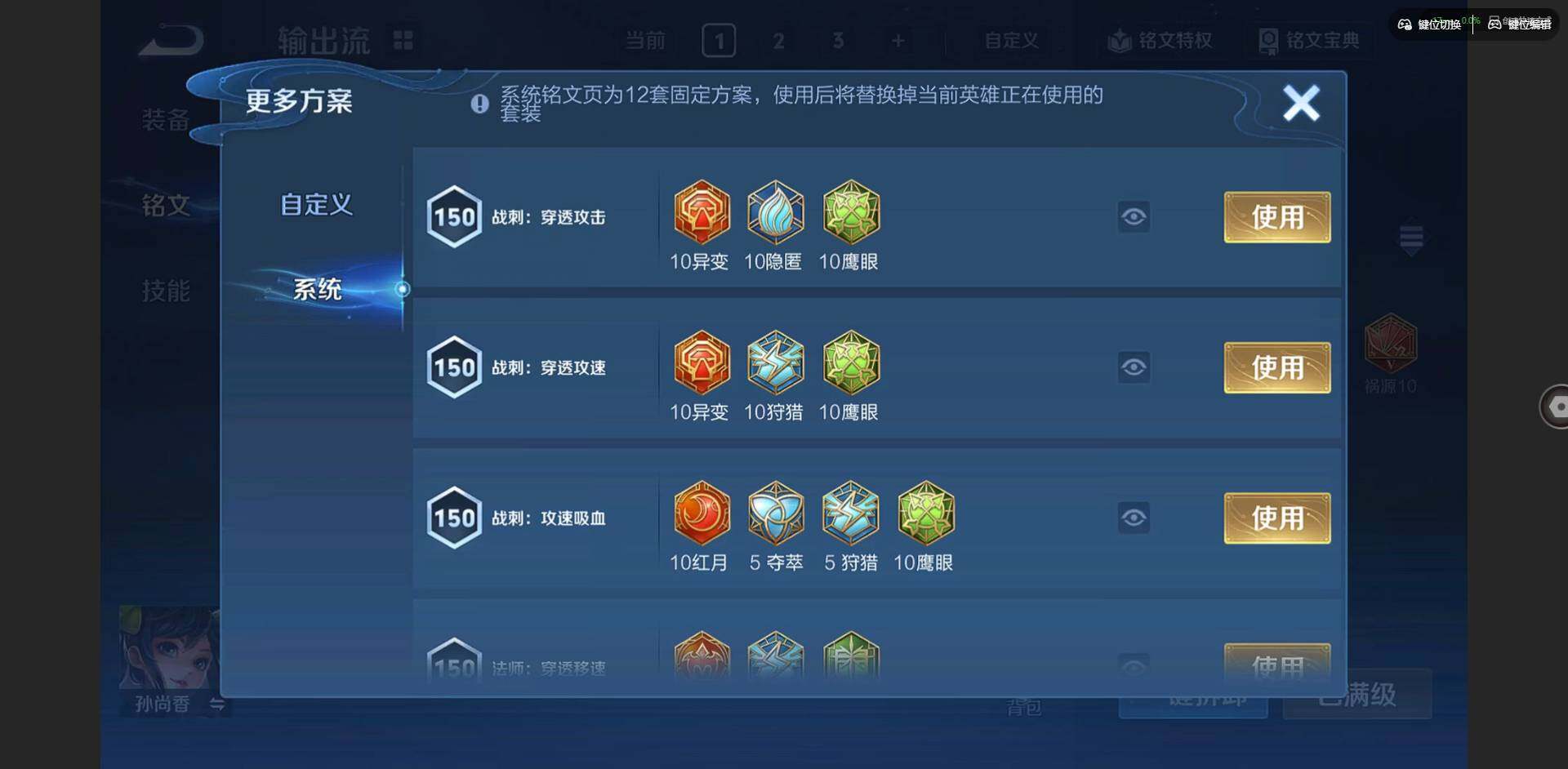 WZCMW3428198王者荣耀账号详情图11 WZCMW3428198王者荣耀账号详情图11