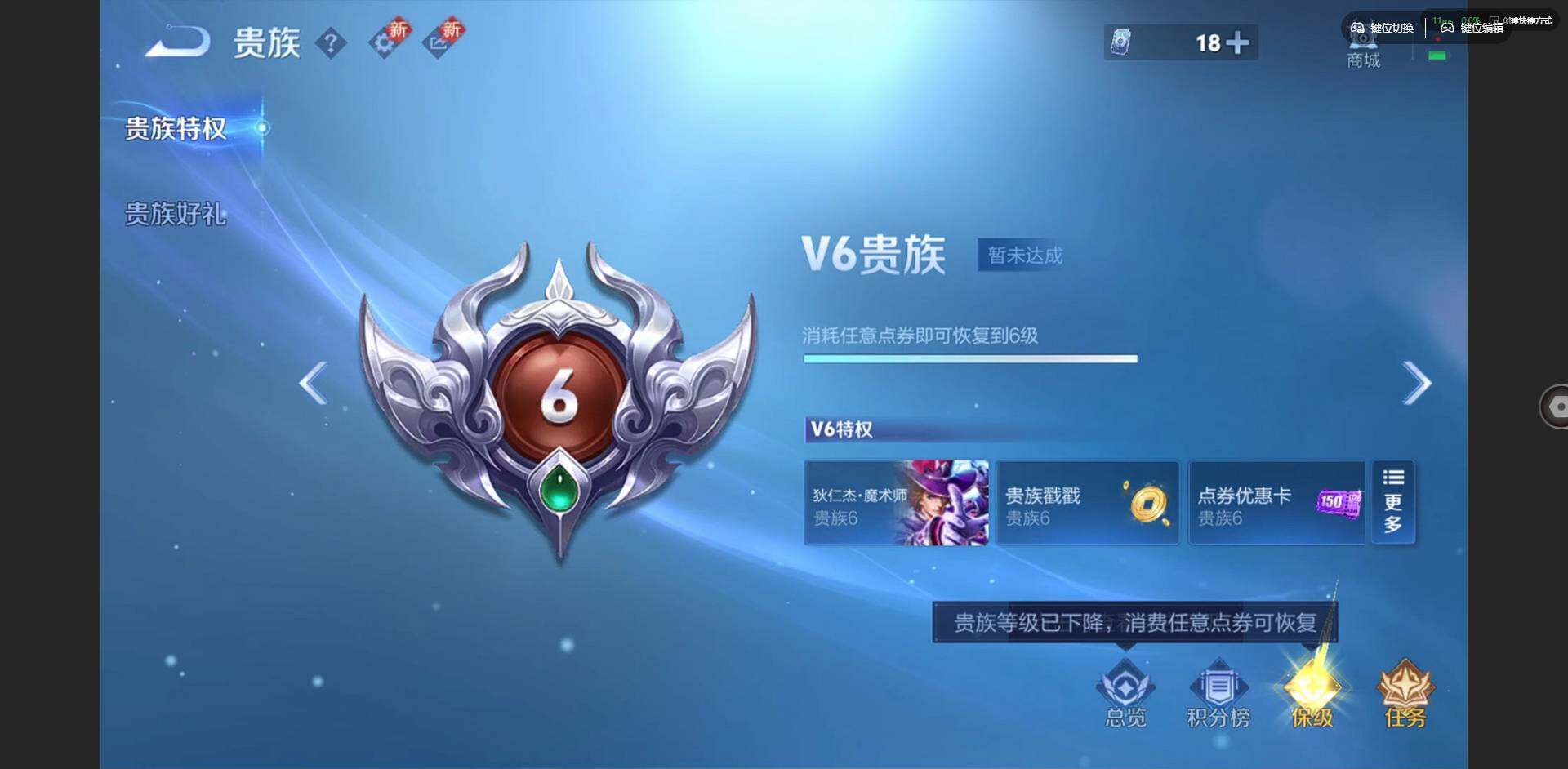 WZCMW3428199王者荣耀账号详情图14 WZCMW3428199王者荣耀账号详情图14