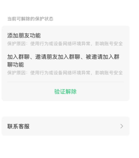 WZCMW3428199王者荣耀账号详情图3 WZCMW3428199王者荣耀账号详情图3
