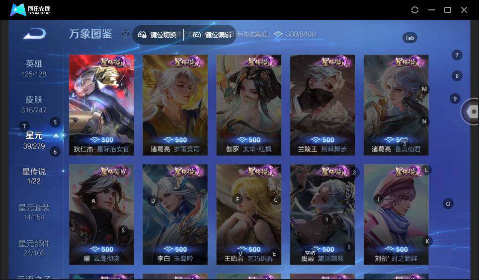 WZLE3431493王者荣耀账号详情图10 WZLE3431493王者荣耀账号详情图10