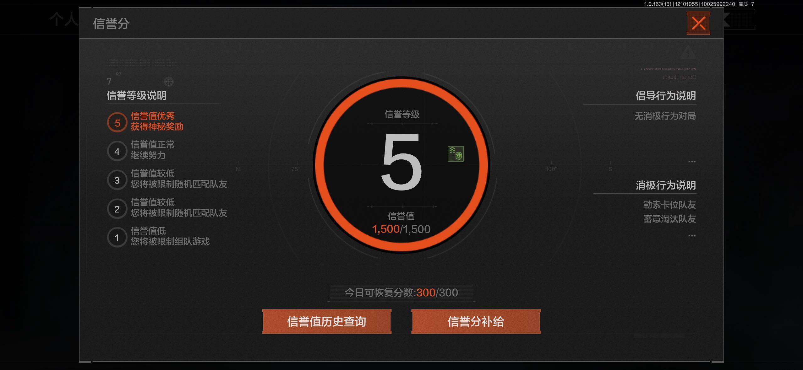 AQQM316981暗区突围账号详情图9 AQQM316981暗区突围账号详情图9