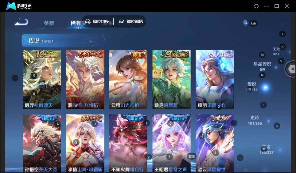 WZLE3431493王者荣耀账号详情图13 WZLE3431493王者荣耀账号详情图13