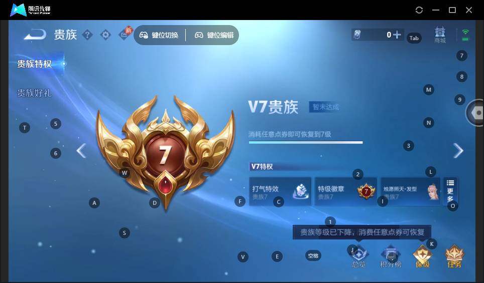 WZLE3431493王者荣耀账号详情图15 WZLE3431493王者荣耀账号详情图15