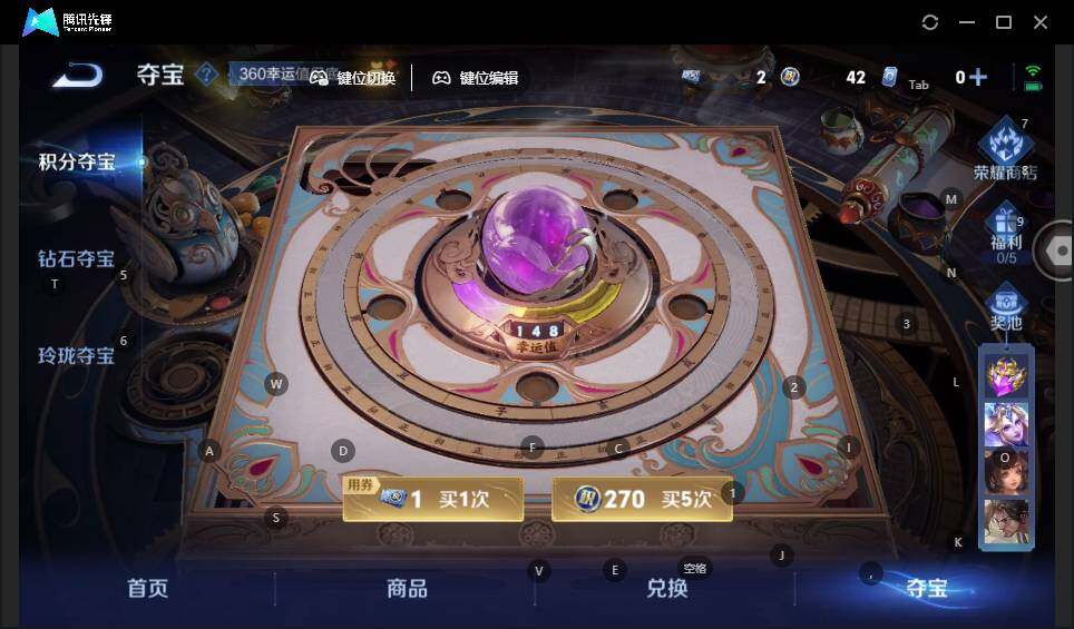 WZLE3431493王者荣耀账号详情图17 WZLE3431493王者荣耀账号详情图17