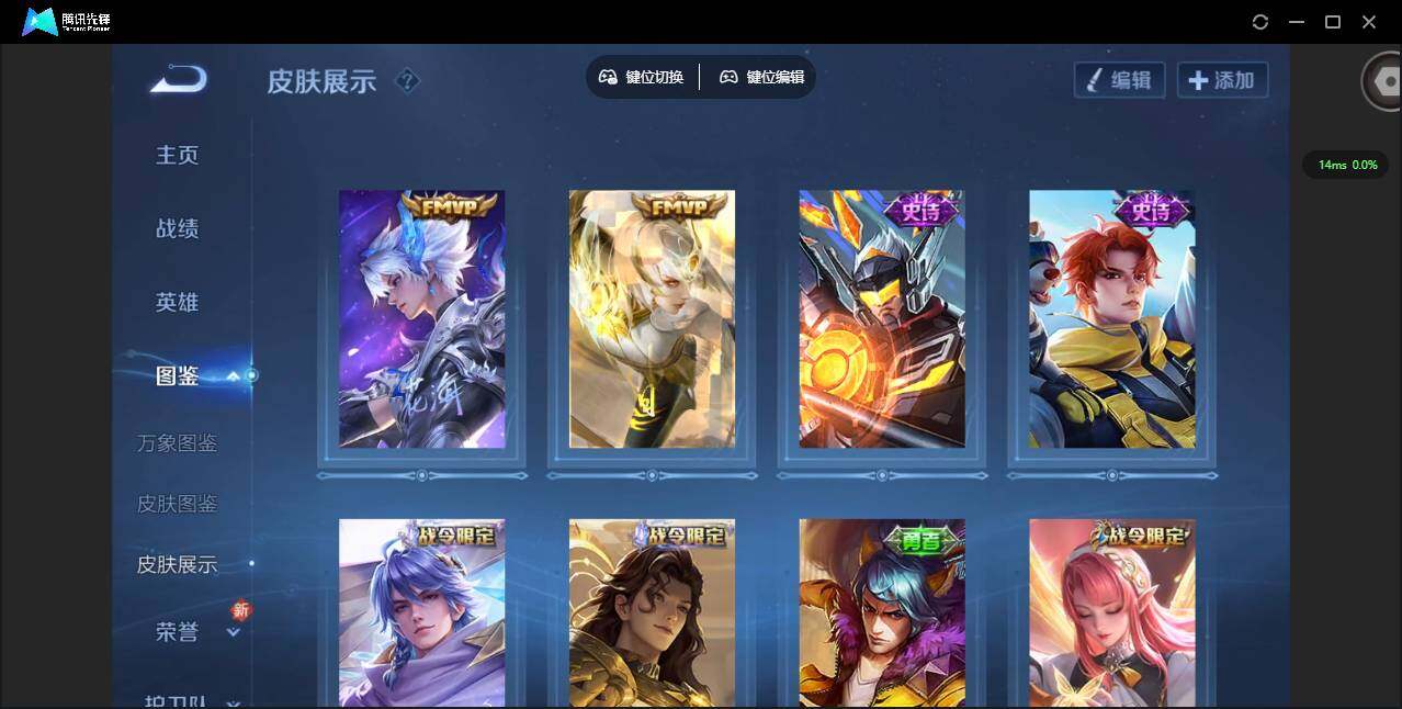 WZCMW3428367王者荣耀账号详情图4 WZCMW3428367王者荣耀账号详情图4