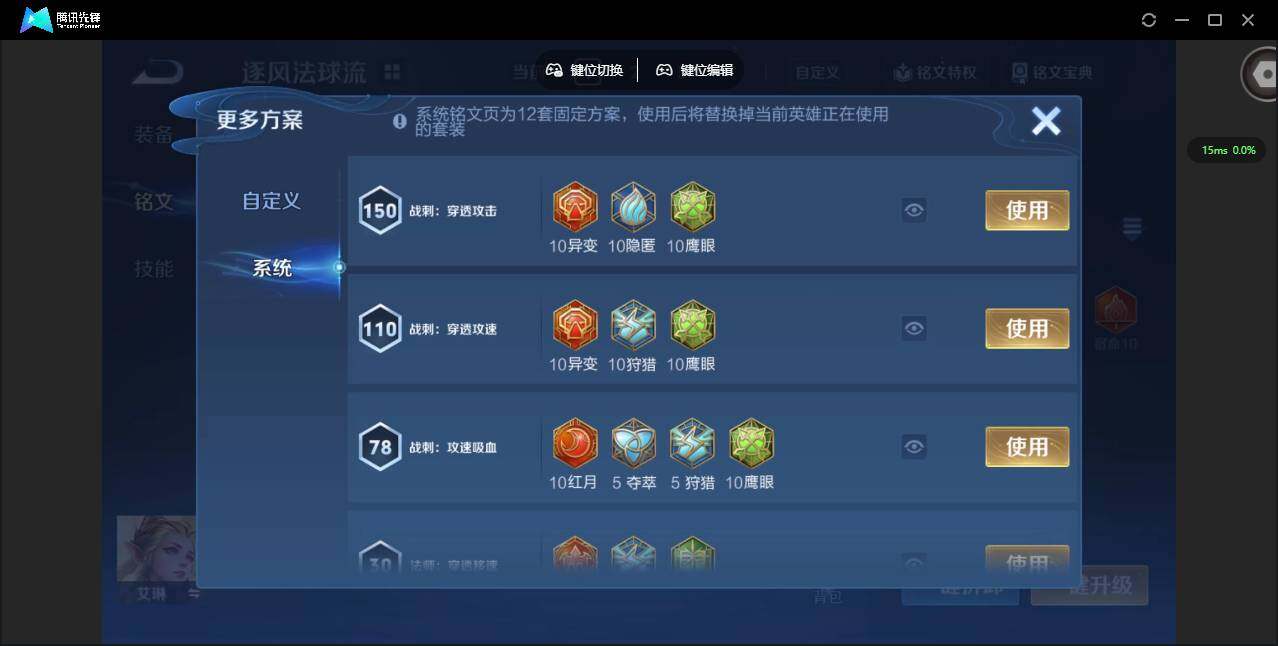 WZCMW3428367王者荣耀账号详情图12 WZCMW3428367王者荣耀账号详情图12