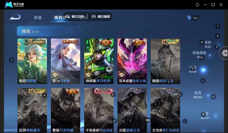 WZLE3431489王者荣耀账号详情图10