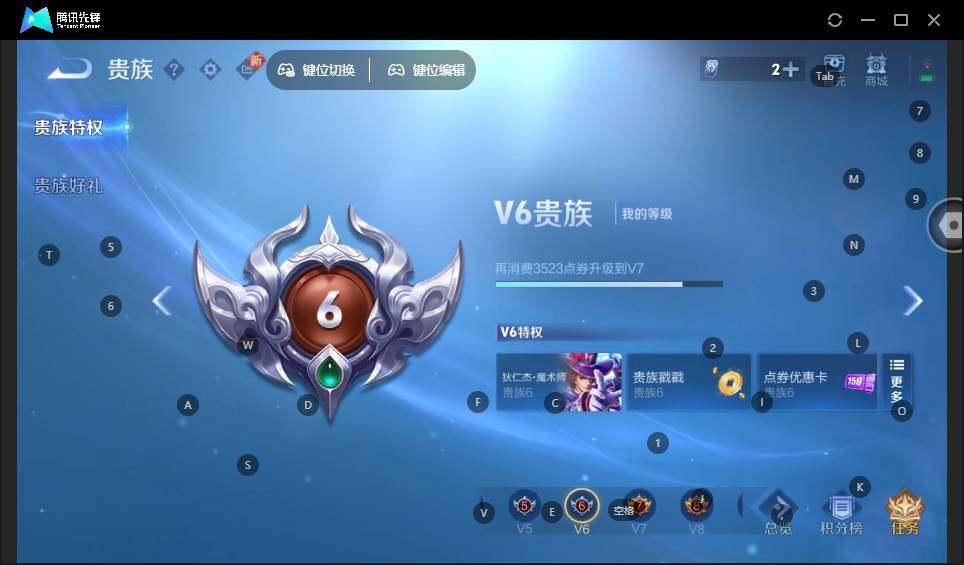 WZLE3431489王者荣耀账号详情图12