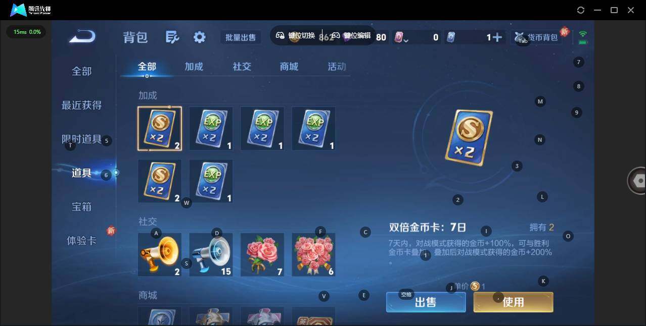 WZQM3421493王者荣耀账号详情图13