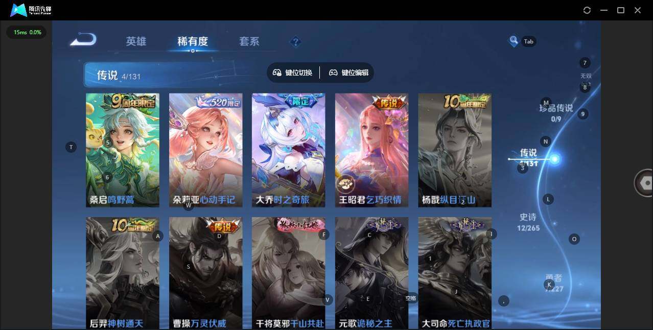 WZQM3421493王者荣耀账号详情图7