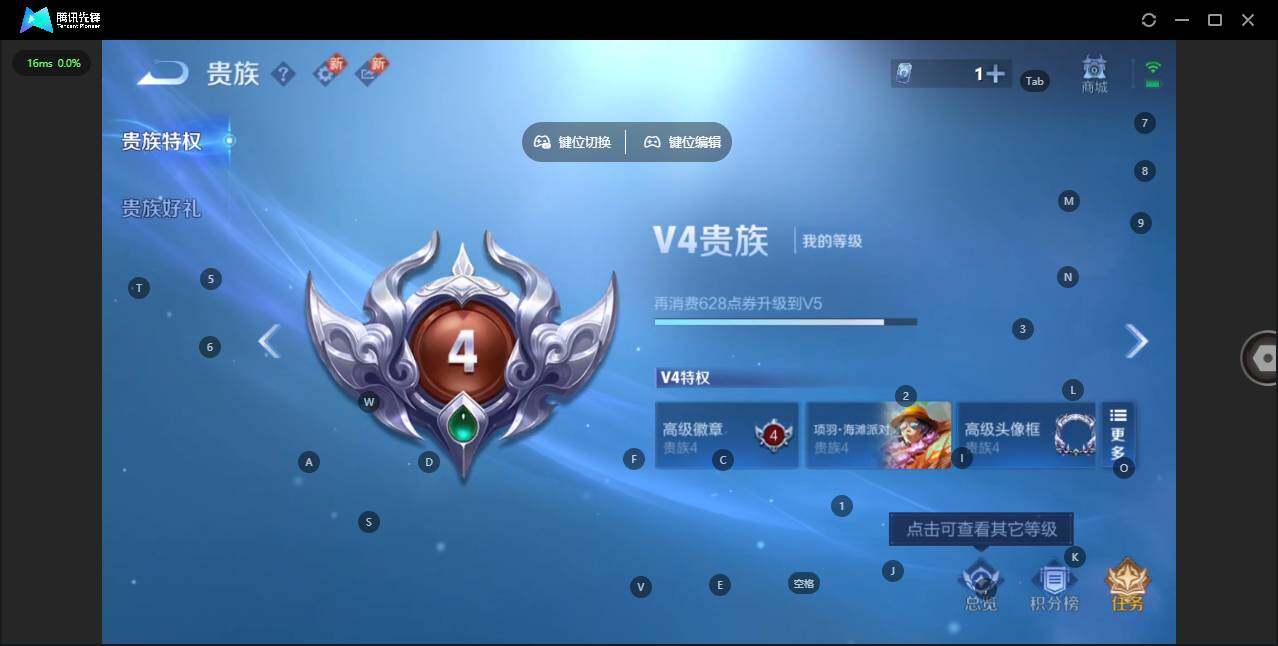 WZQM3421493王者荣耀账号详情图14