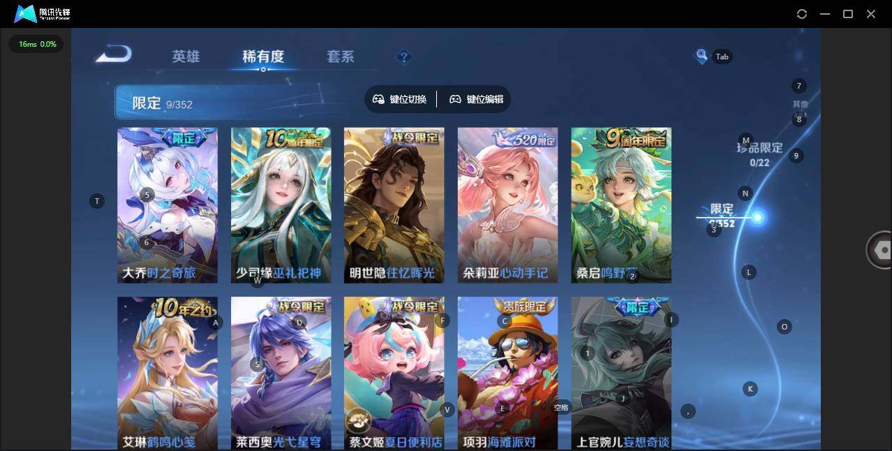 WZQM3421493王者荣耀账号详情图10