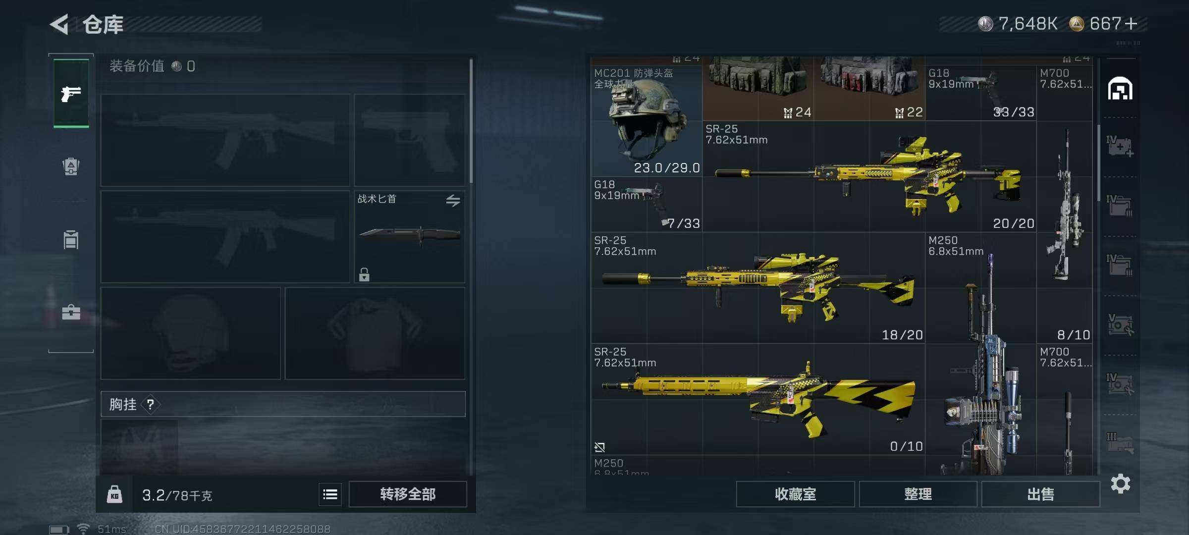 SJZEY382829三角洲行动账号详情图12 SJZEY382829三角洲行动账号详情图12