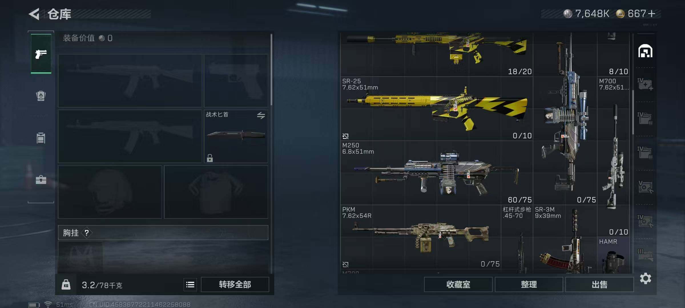 SJZEY382829三角洲行动账号详情图13 SJZEY382829三角洲行动账号详情图13