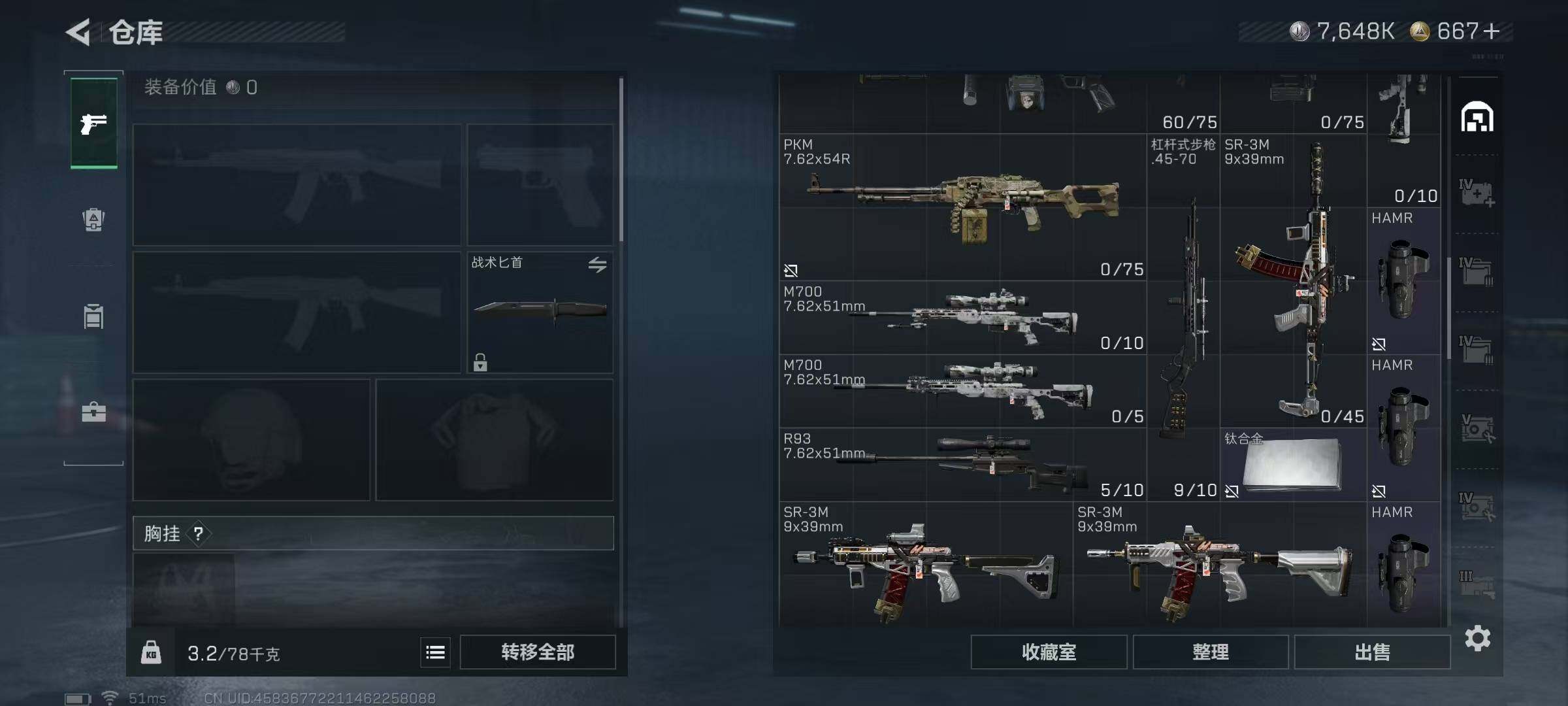 SJZEY382829三角洲行动账号详情图14 SJZEY382829三角洲行动账号详情图14