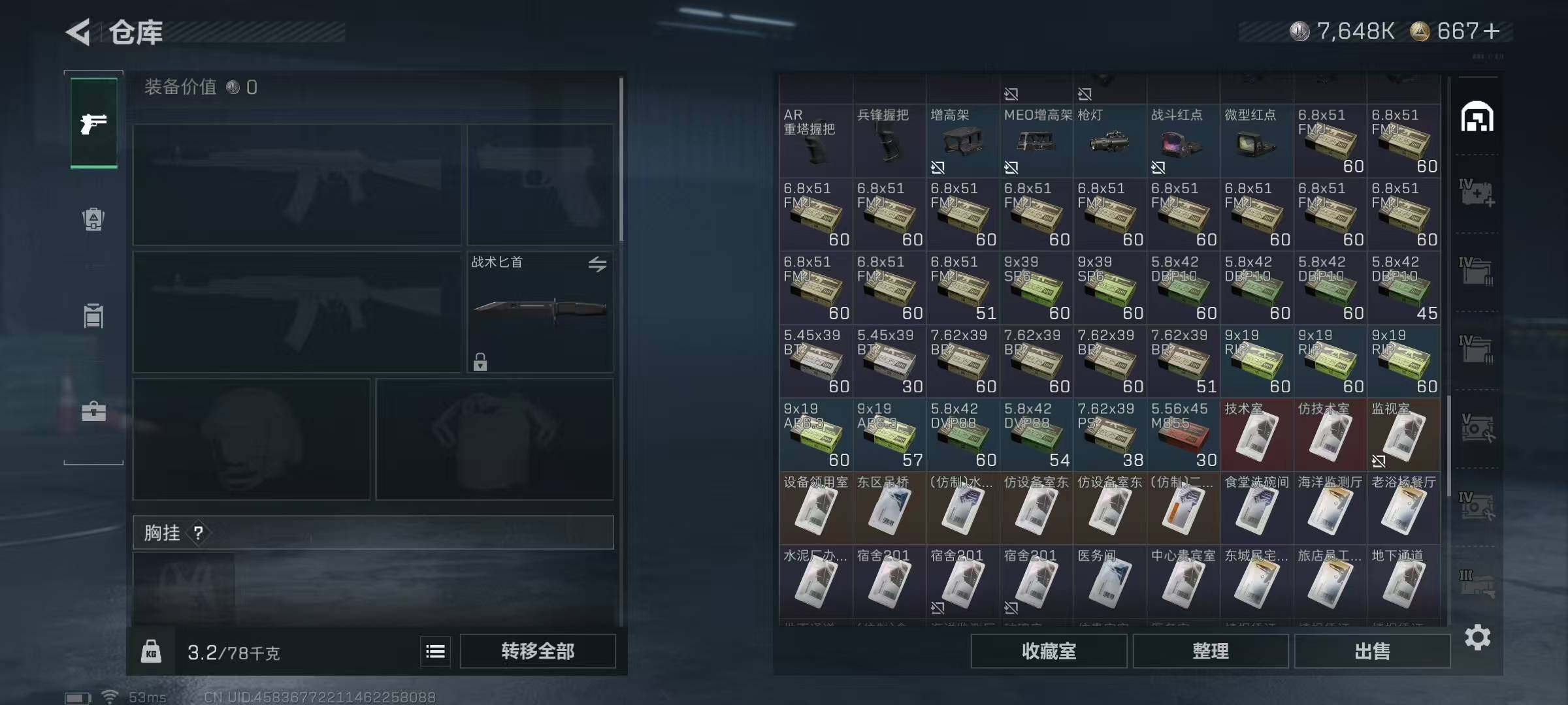 SJZEY382829三角洲行动账号详情图17 SJZEY382829三角洲行动账号详情图17