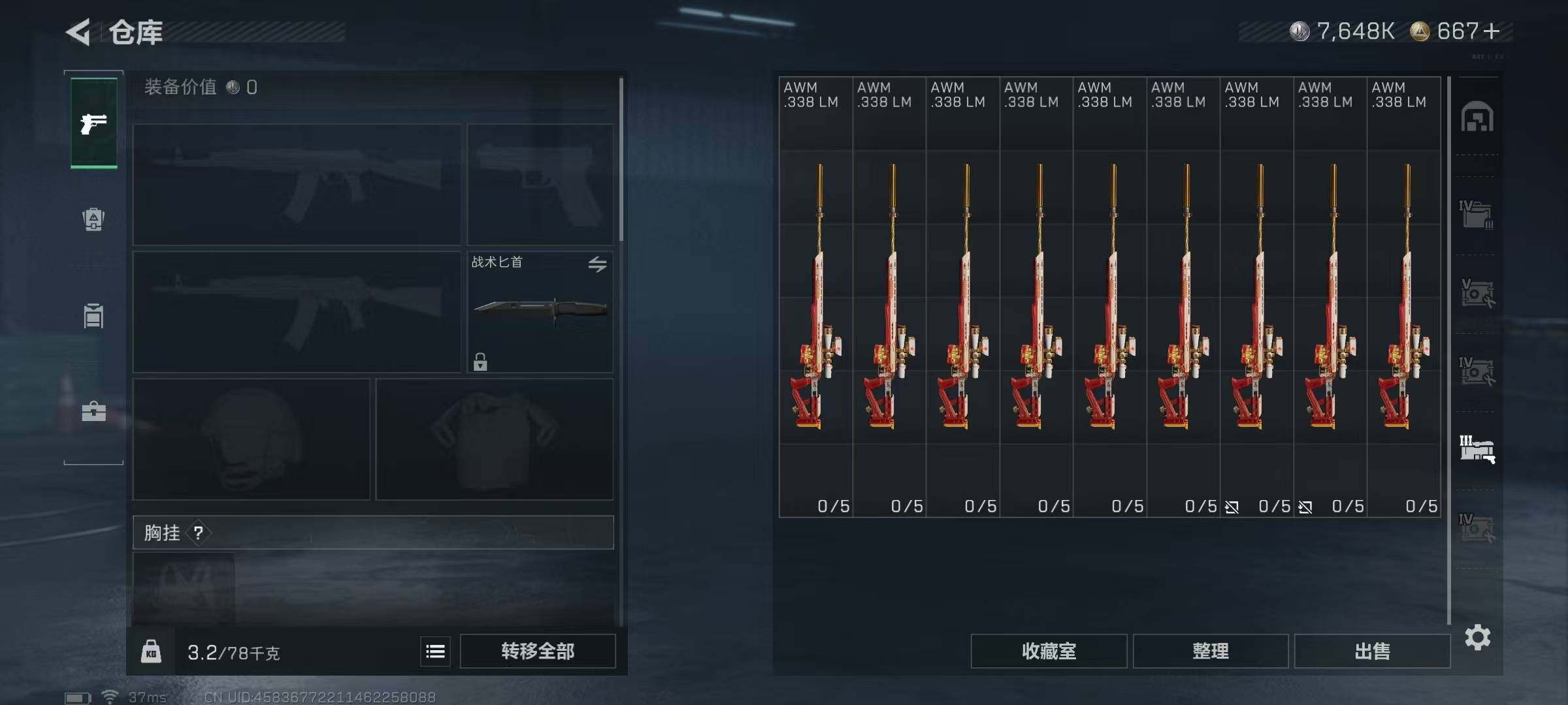 SJZEY382829三角洲行动账号详情图26 SJZEY382829三角洲行动账号详情图26