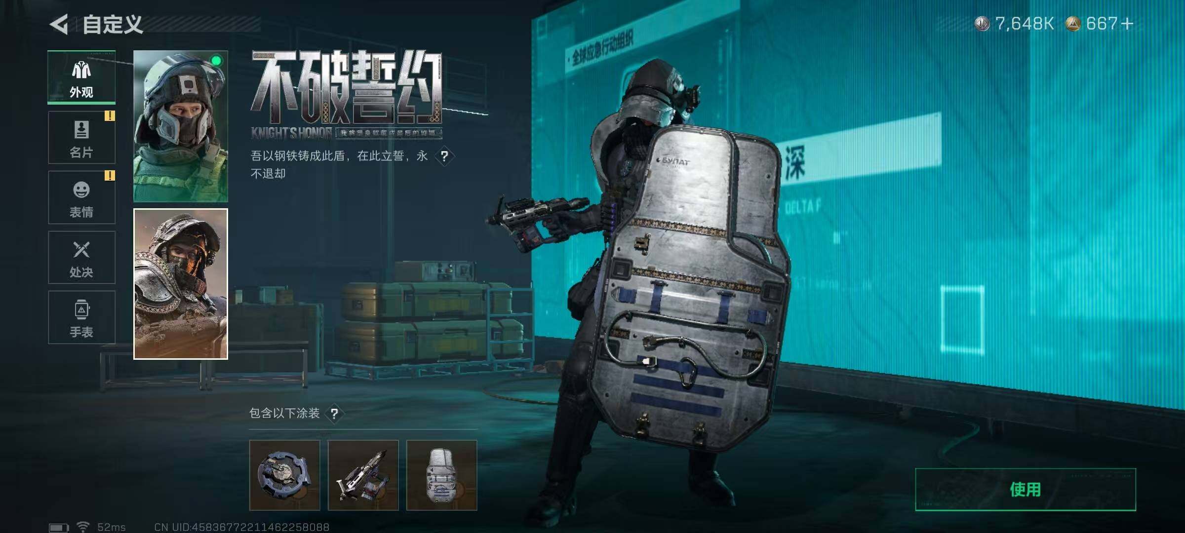 SJZEY382829三角洲行动账号详情图7 SJZEY382829三角洲行动账号详情图7