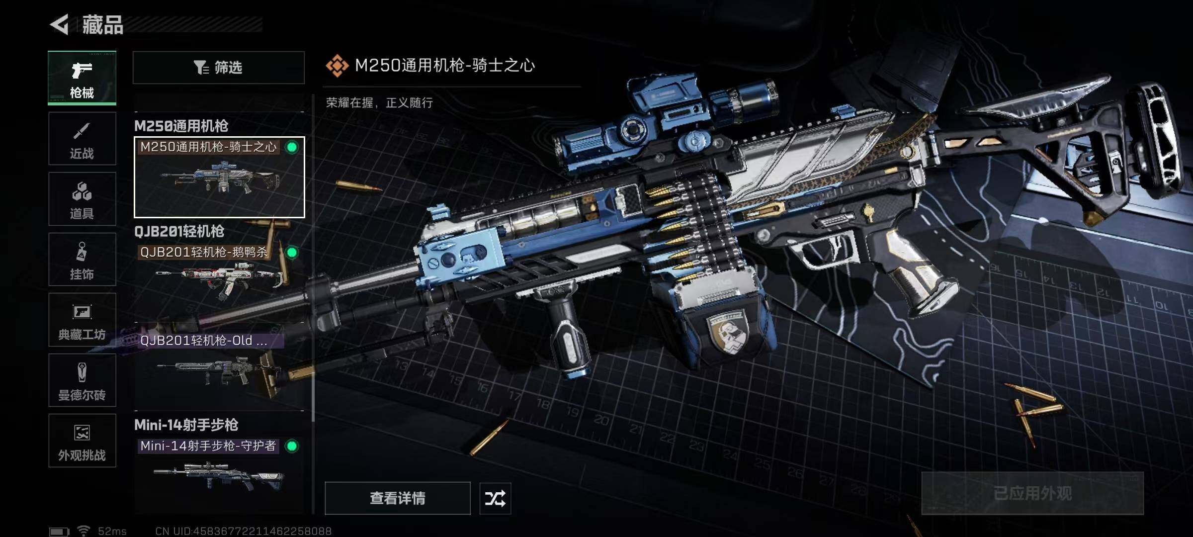 SJZEY382829三角洲行动账号详情图38 SJZEY382829三角洲行动账号详情图38