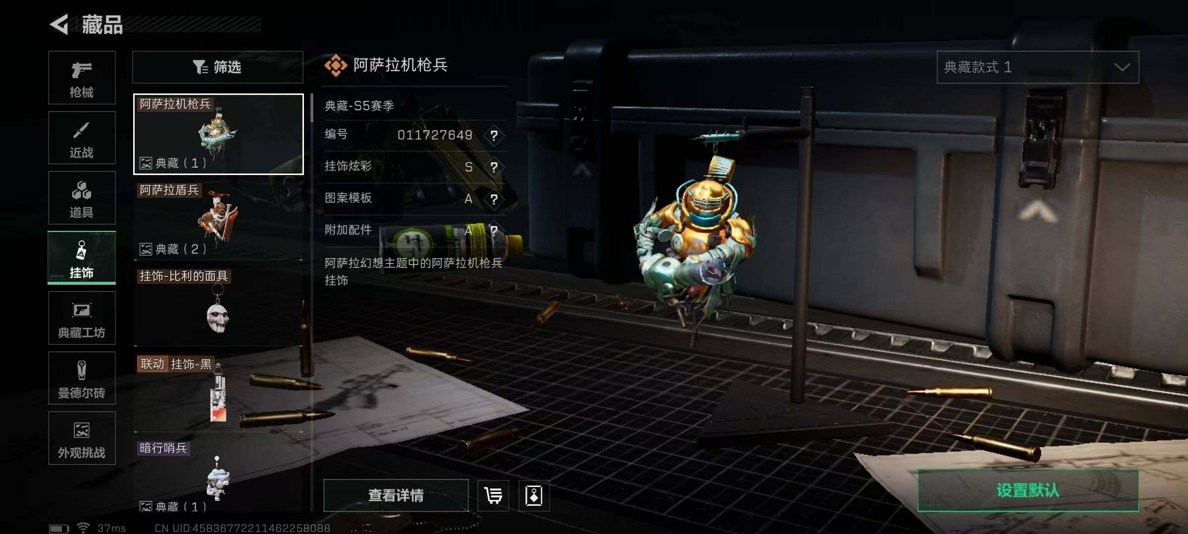 SJZEY382829三角洲行动账号详情图49 SJZEY382829三角洲行动账号详情图49