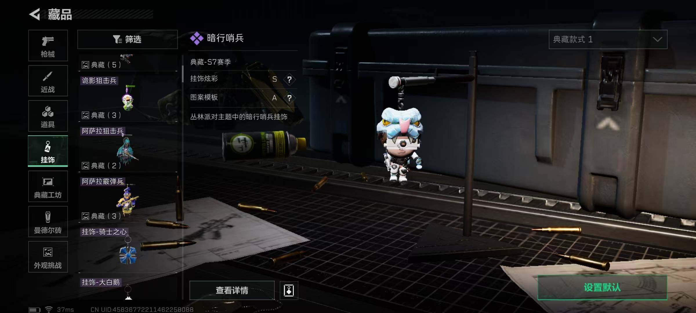 SJZEY382829三角洲行动账号详情图50 SJZEY382829三角洲行动账号详情图50