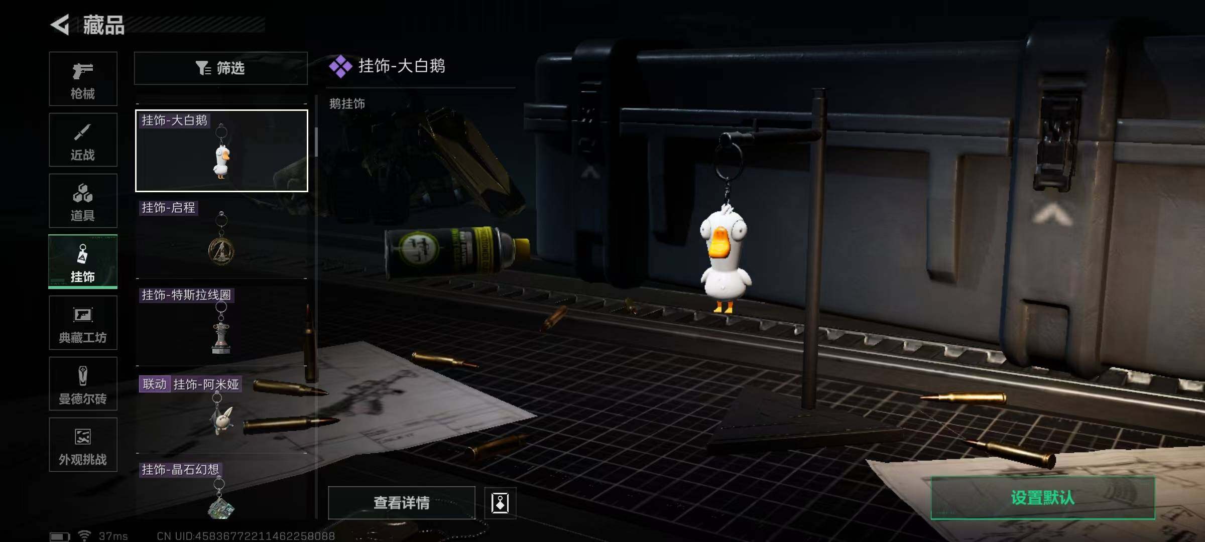 SJZEY382829三角洲行动账号详情图51 SJZEY382829三角洲行动账号详情图51