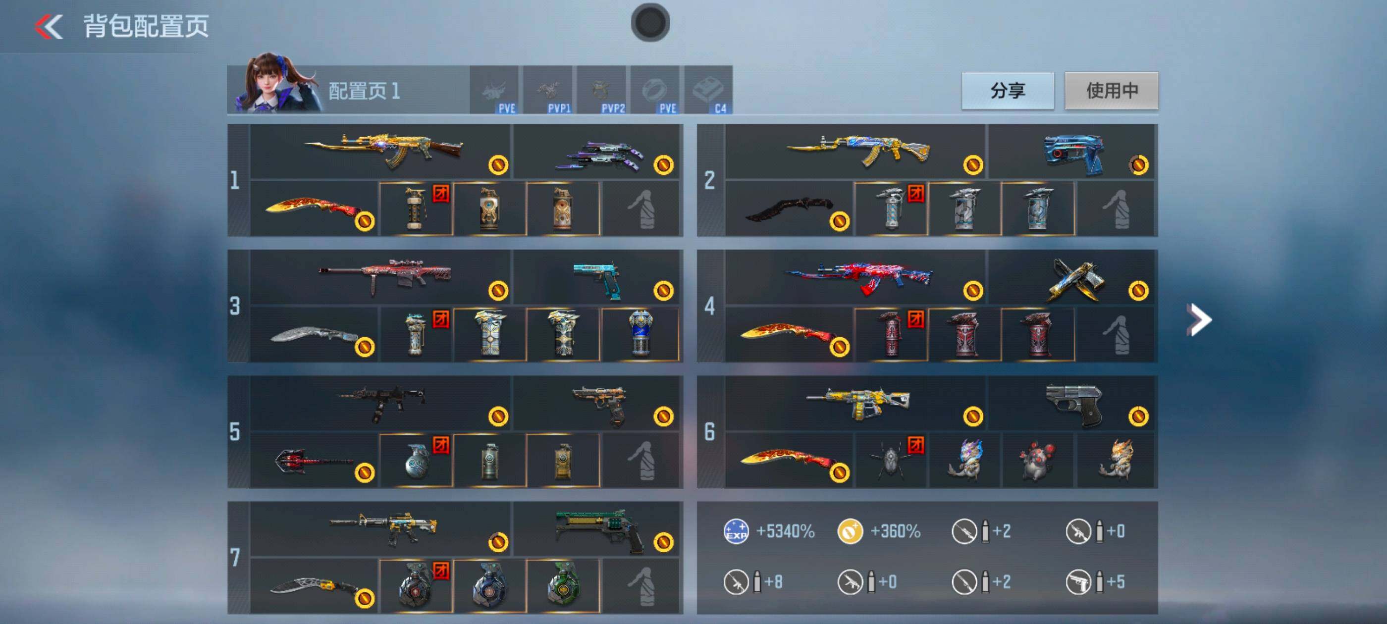 CFMXS371276枪战王者账号详情图4