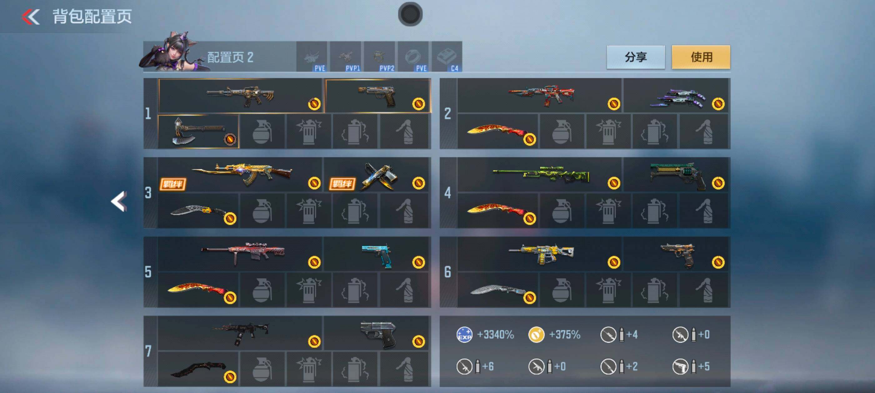 CFMXS371276枪战王者账号详情图5