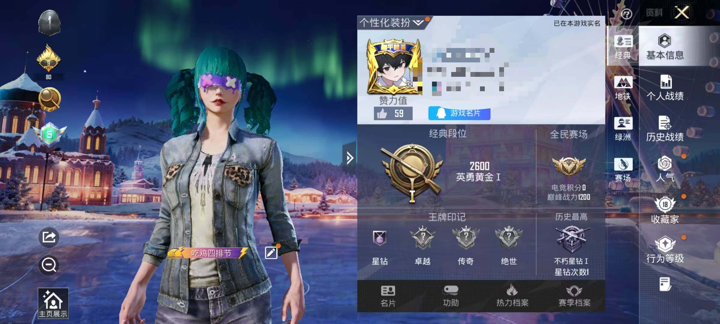 HPEY3418319和平精英账号详情图6 HPEY3418319和平精英账号详情图6