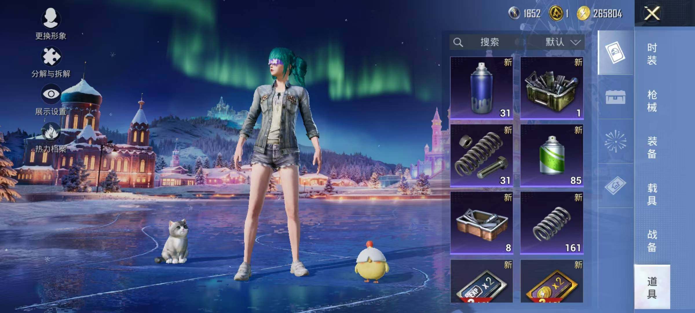 HPEY3418319和平精英账号详情图12 HPEY3418319和平精英账号详情图12