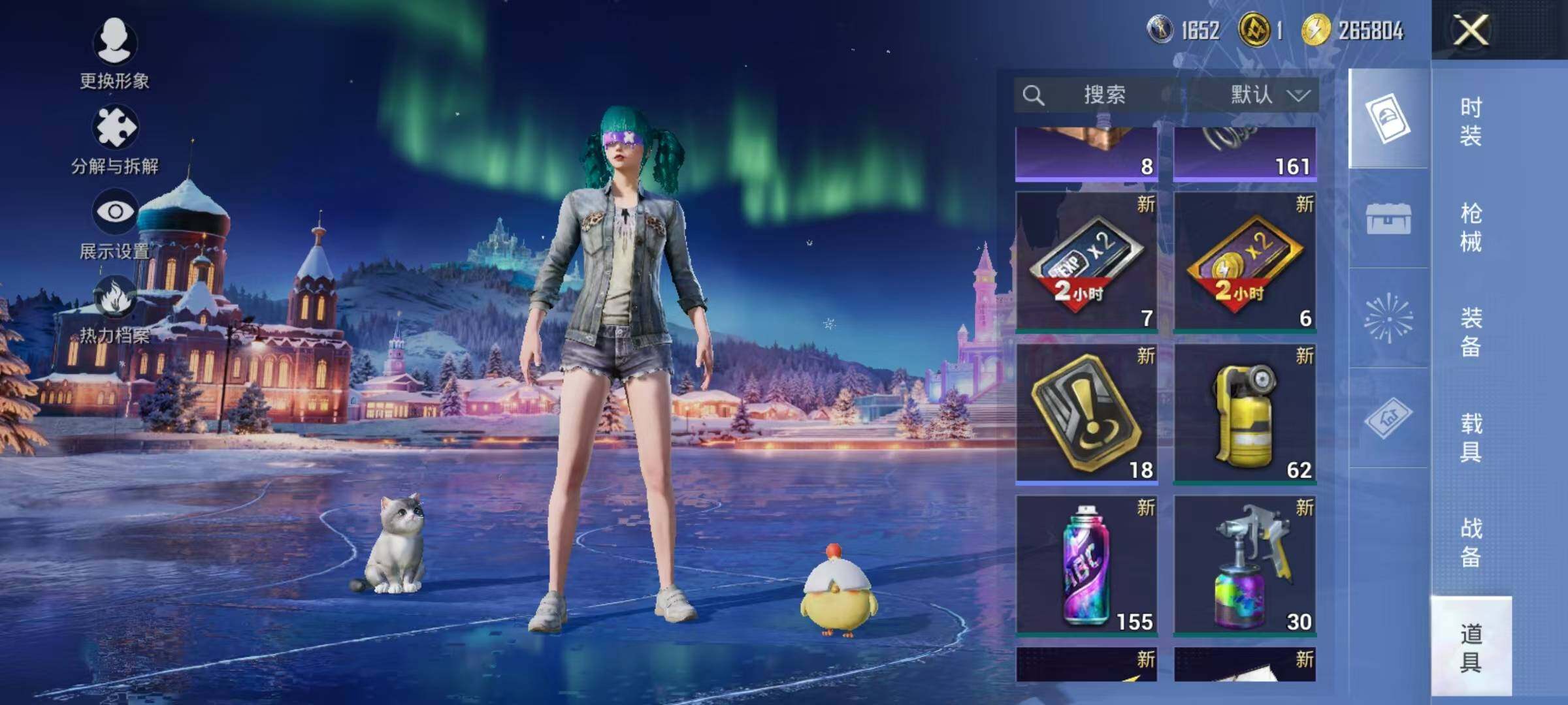 HPEY3418319和平精英账号详情图13 HPEY3418319和平精英账号详情图13