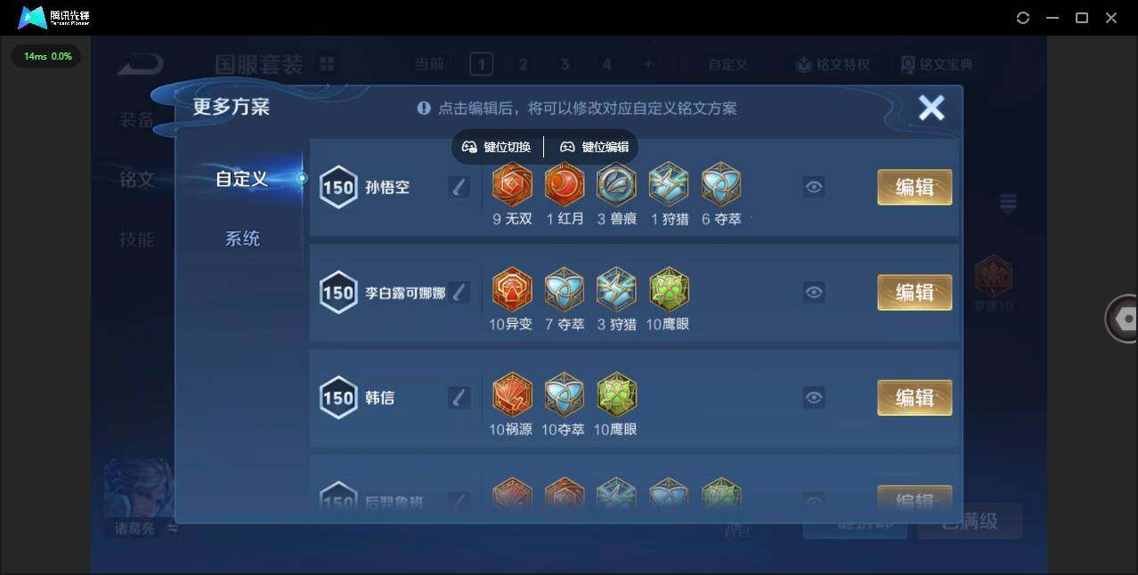 WZCMW3428385王者荣耀账号详情图14 WZCMW3428385王者荣耀账号详情图14