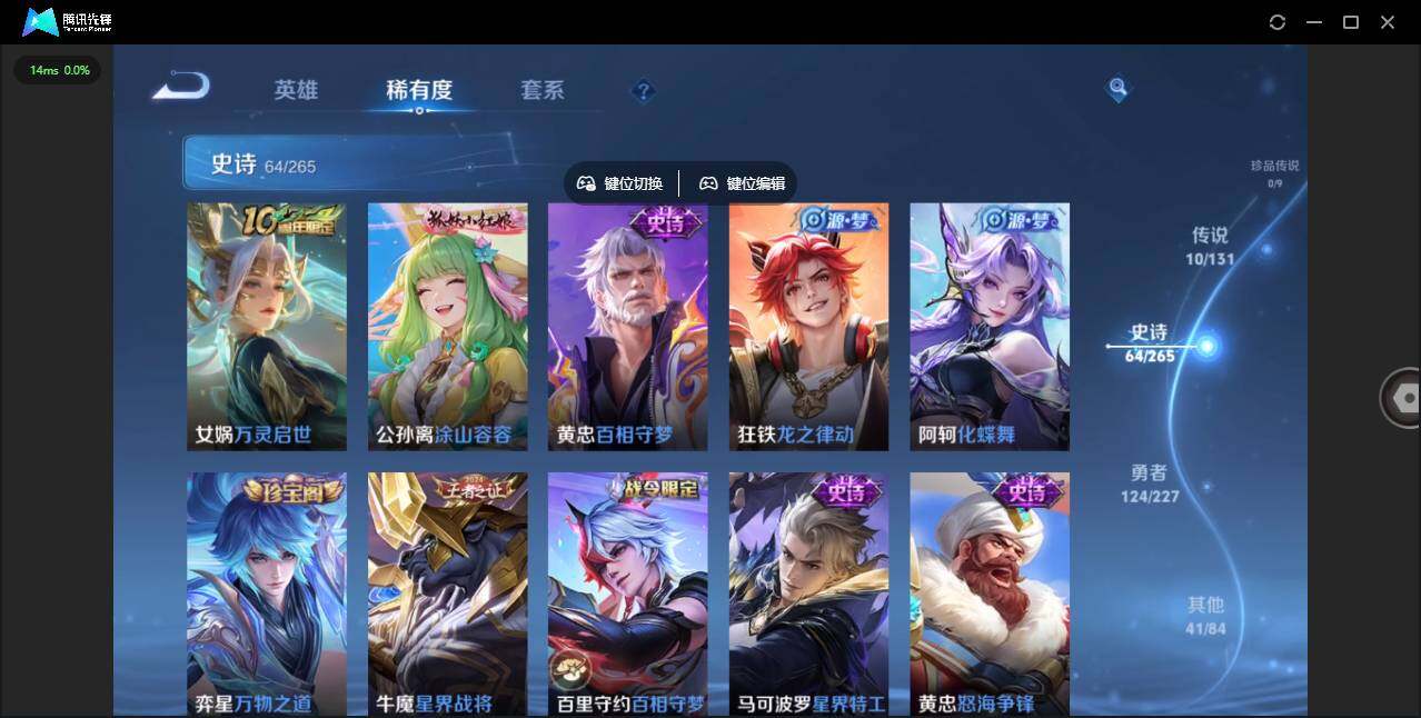 WZCMW3428385王者荣耀账号详情图11 WZCMW3428385王者荣耀账号详情图11