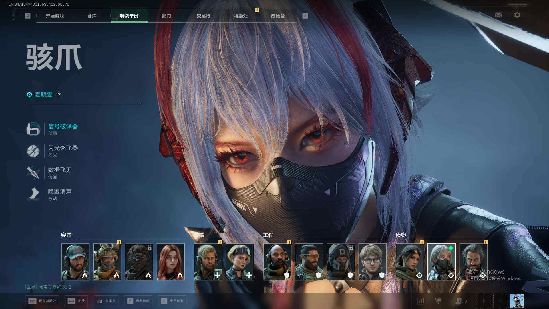 SJZEY382727三角洲行动账号详情图5 SJZEY382727三角洲行动账号详情图5