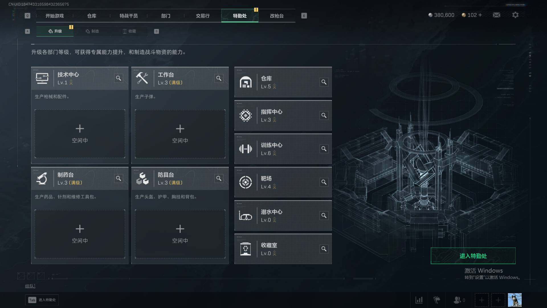 SJZEY382727三角洲行动账号详情图7 SJZEY382727三角洲行动账号详情图7