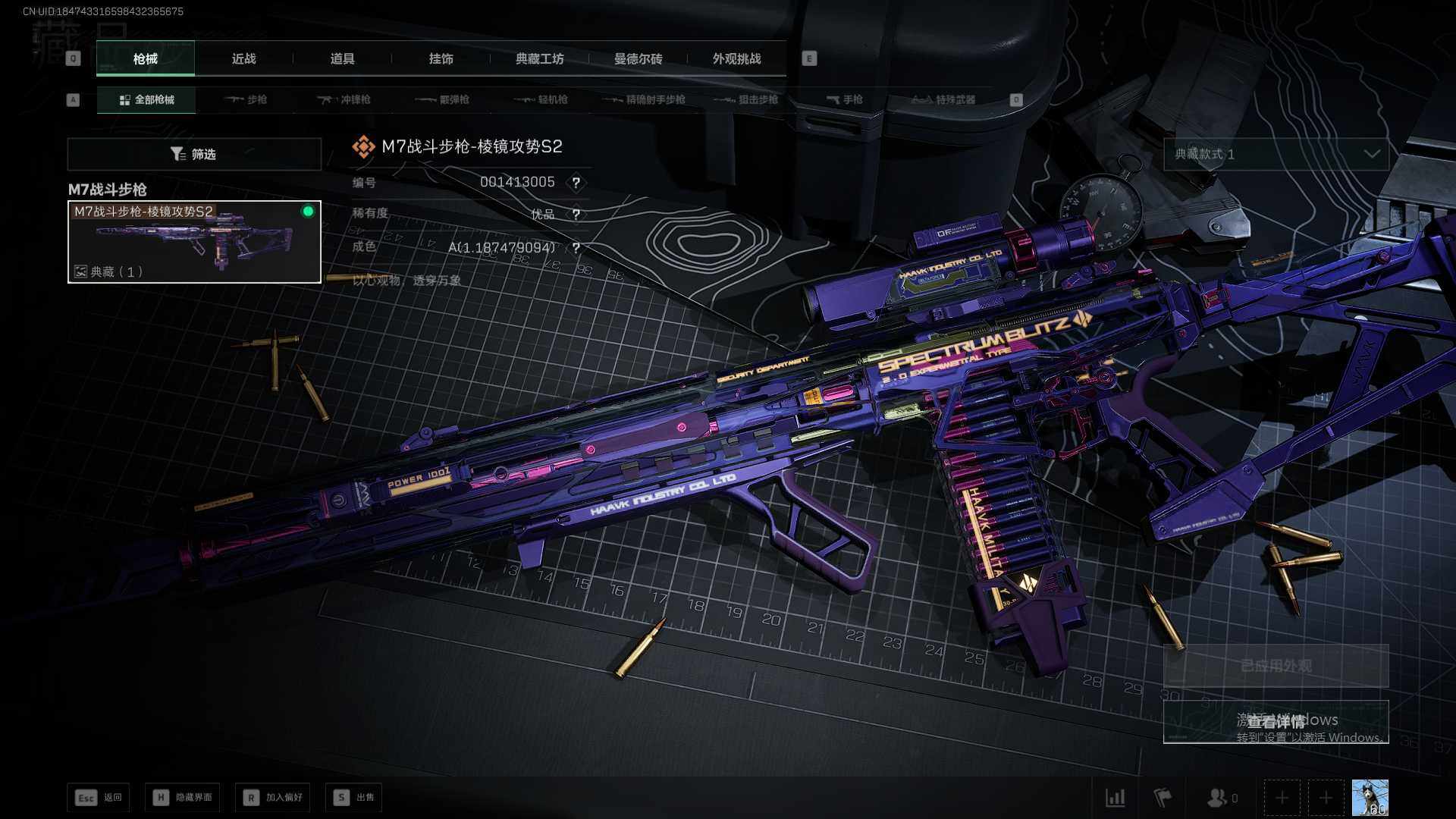 SJZEY382727三角洲行动账号详情图8 SJZEY382727三角洲行动账号详情图8