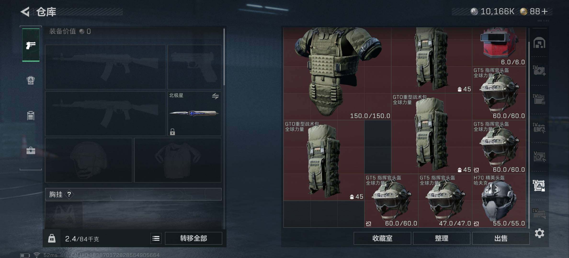 SJZCMW387709三角洲行动账号详情图10