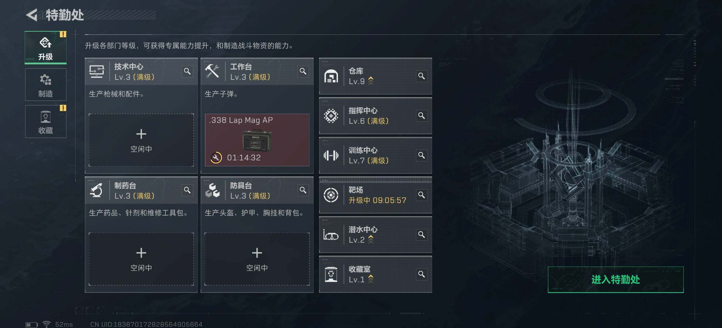 SJZCMW387709三角洲行动账号详情图11