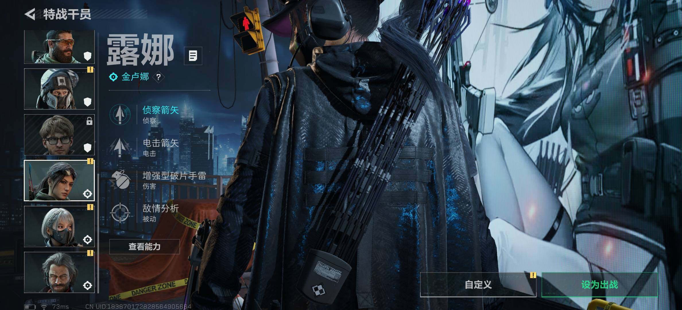 SJZCMW387709三角洲行动账号详情图12