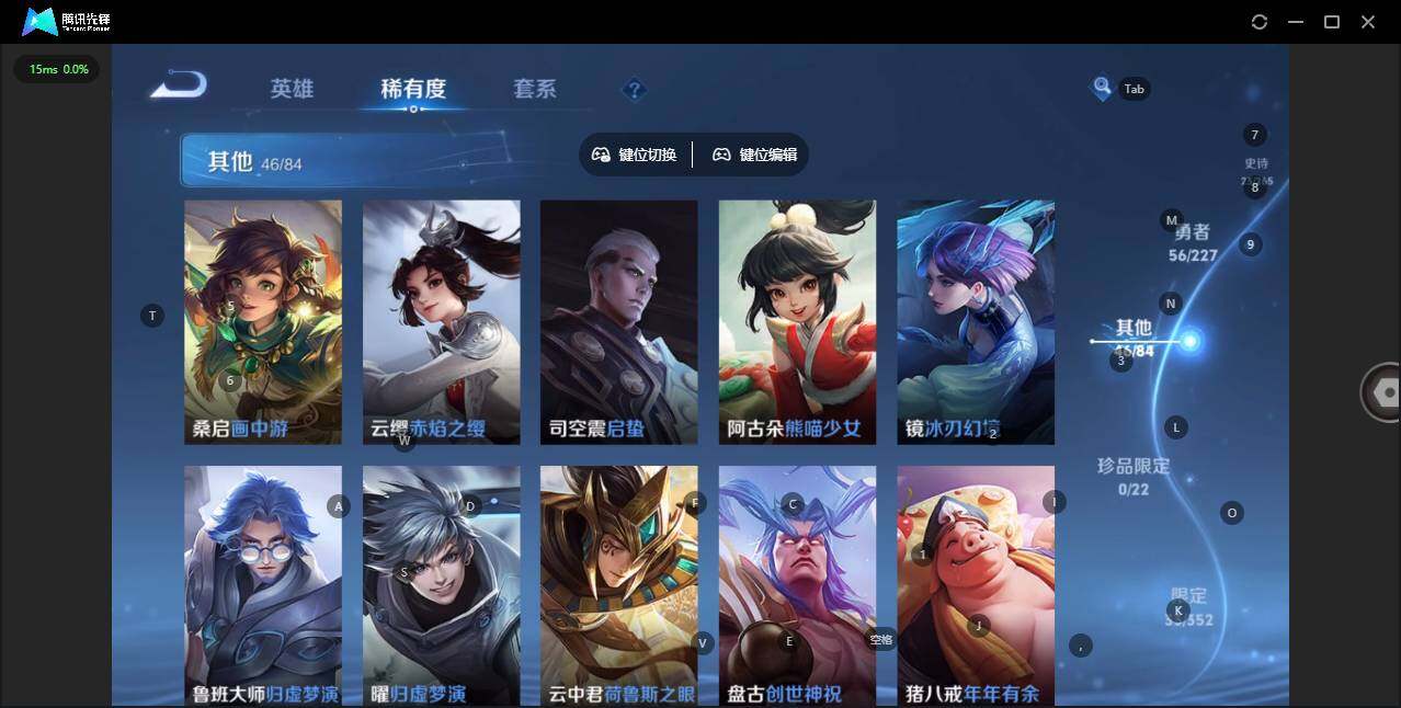 WZQM3421740王者荣耀账号详情图10 WZQM3421740王者荣耀账号详情图10