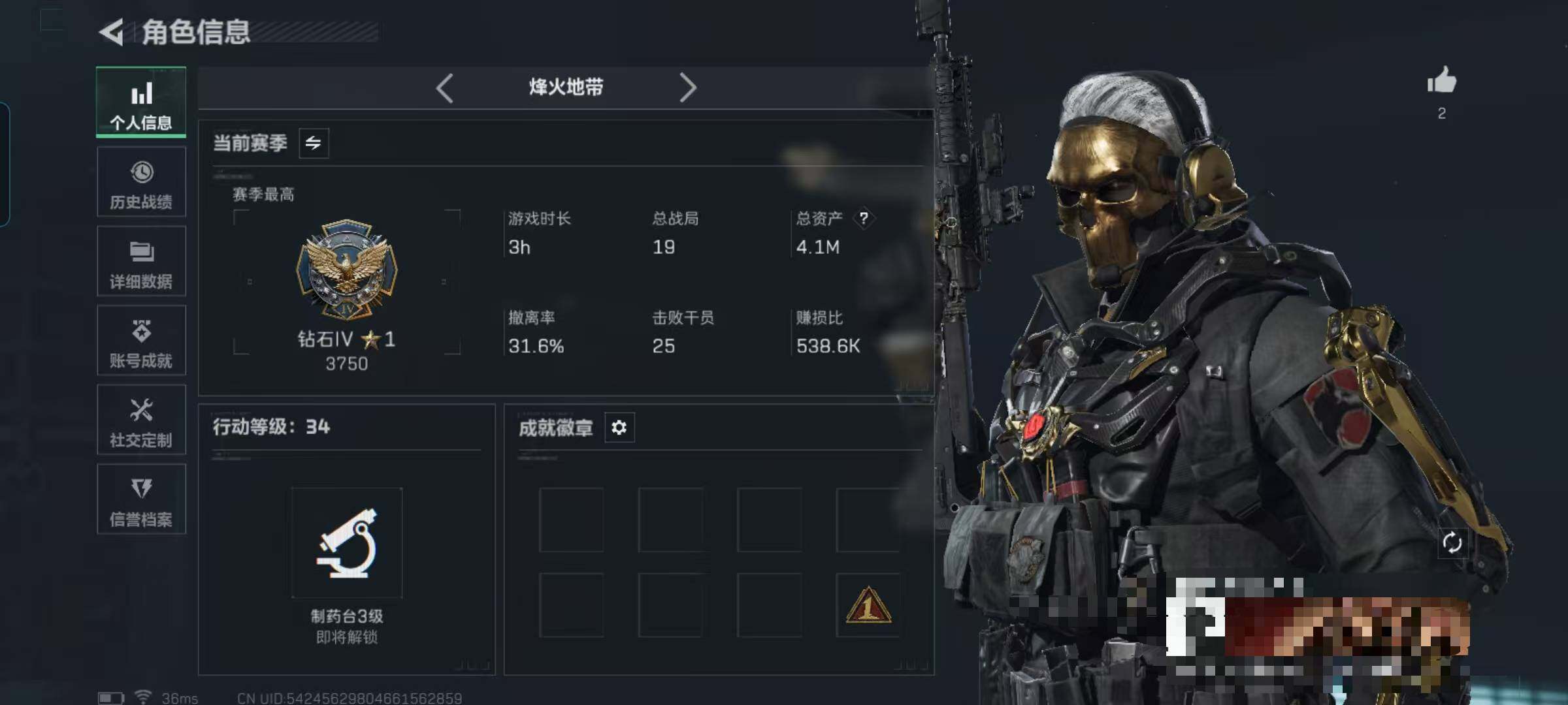 SJZQM383040三角洲行动账号详情图4 SJZQM383040三角洲行动账号详情图4