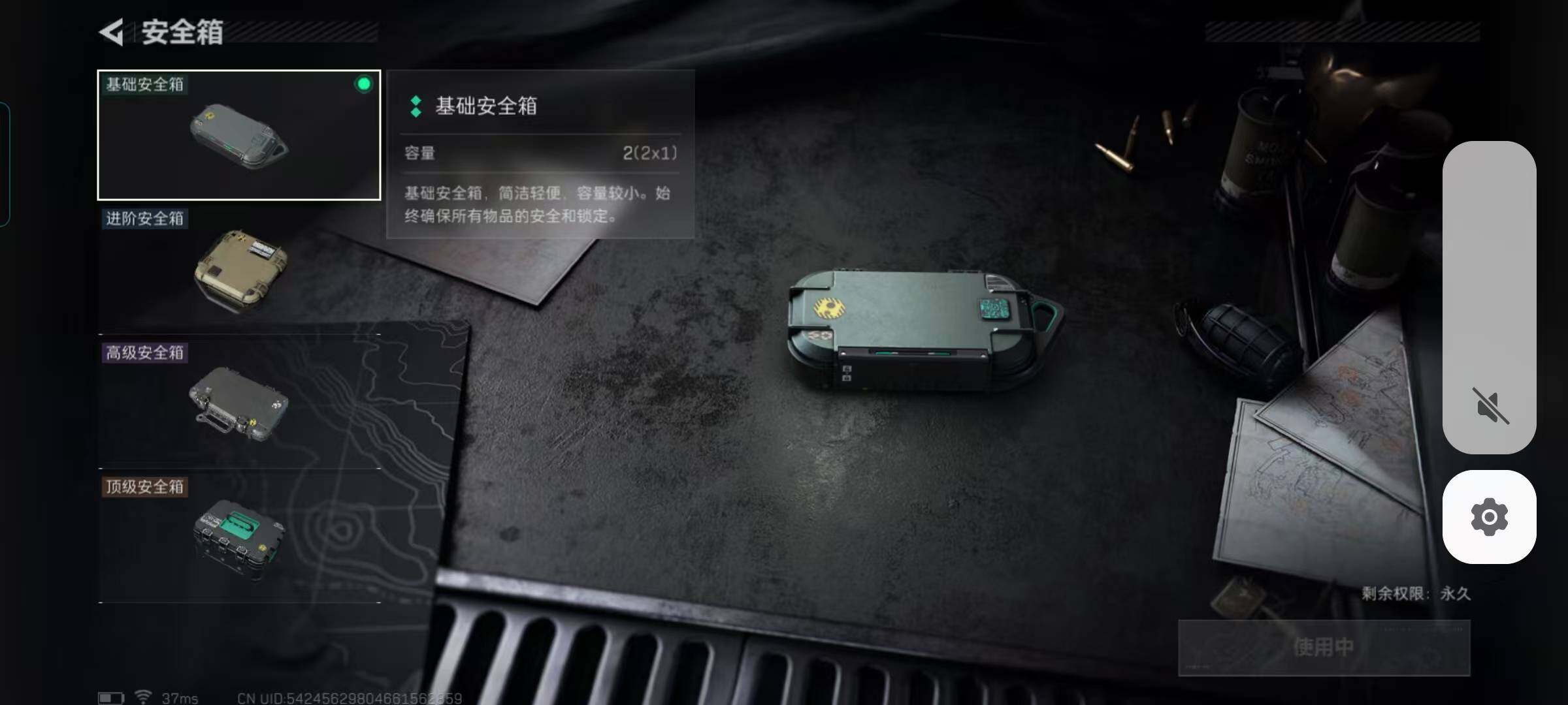 SJZQM383040三角洲行动账号详情图6 SJZQM383040三角洲行动账号详情图6