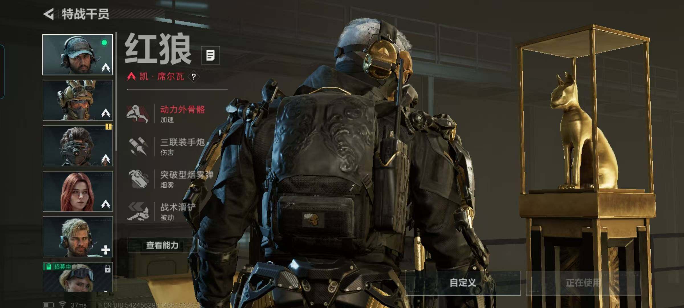 SJZQM383040三角洲行动账号详情图7 SJZQM383040三角洲行动账号详情图7