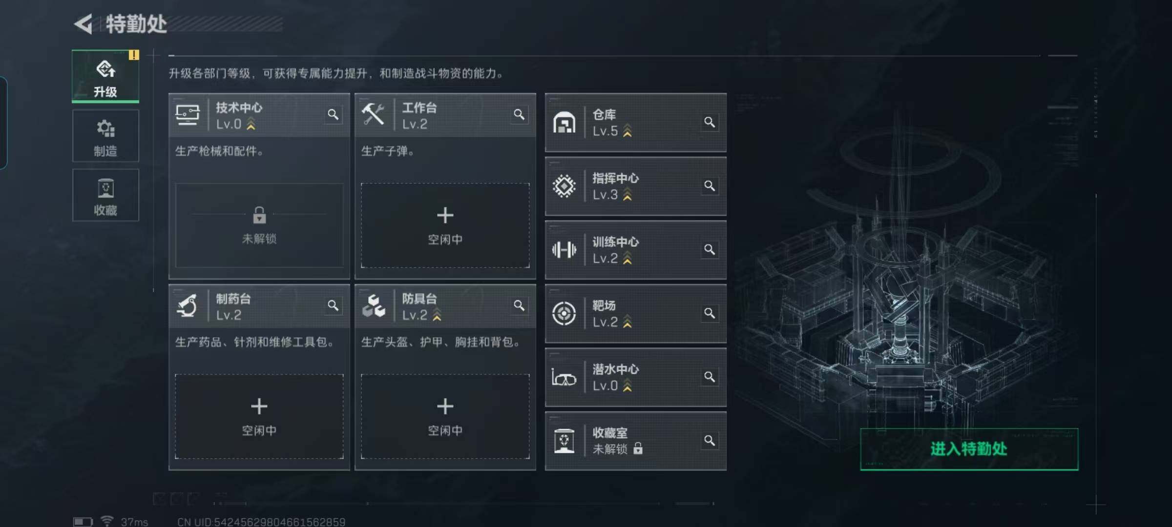 SJZQM383040三角洲行动账号详情图8 SJZQM383040三角洲行动账号详情图8