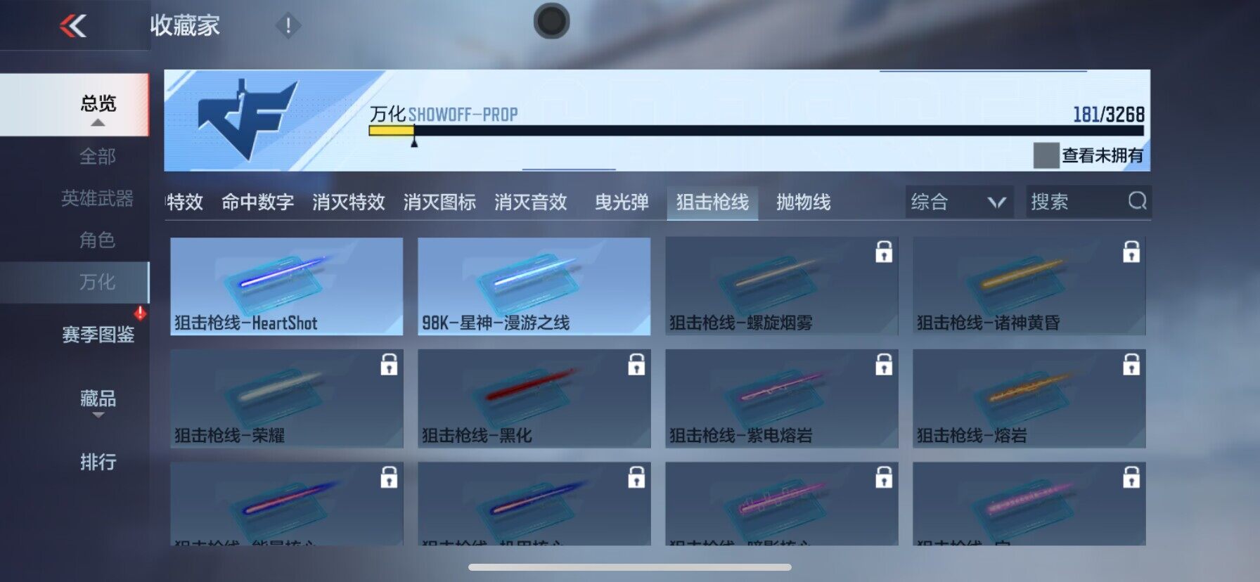 CFMQM369857枪战王者账号详情图10 CFMQM369857枪战王者账号详情图10